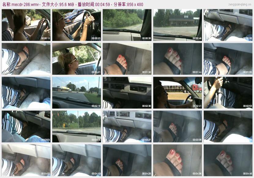 mecdr-286